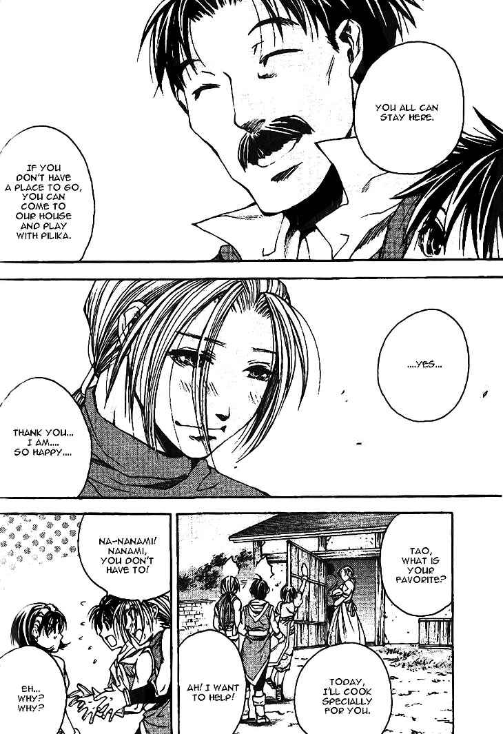 Page 14 Chapter 6 Gensou Suikoden II - Hiki Sakareshi Shukusei