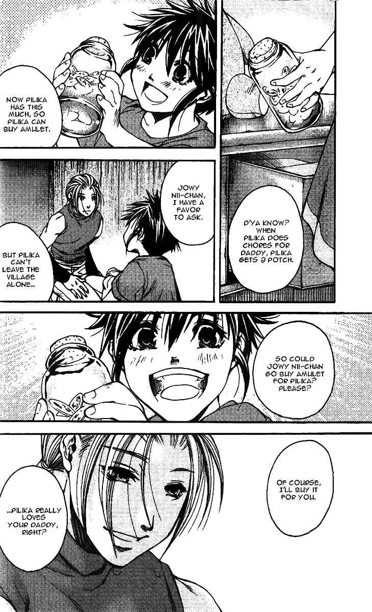 Page 18 Chapter 6 Gensou Suikoden II - Hiki Sakareshi Shukusei