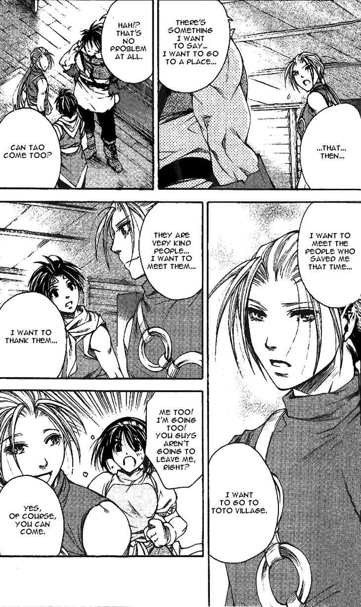 Page 4 Chapter 6 Gensou Suikoden II - Hiki Sakareshi Shukusei
