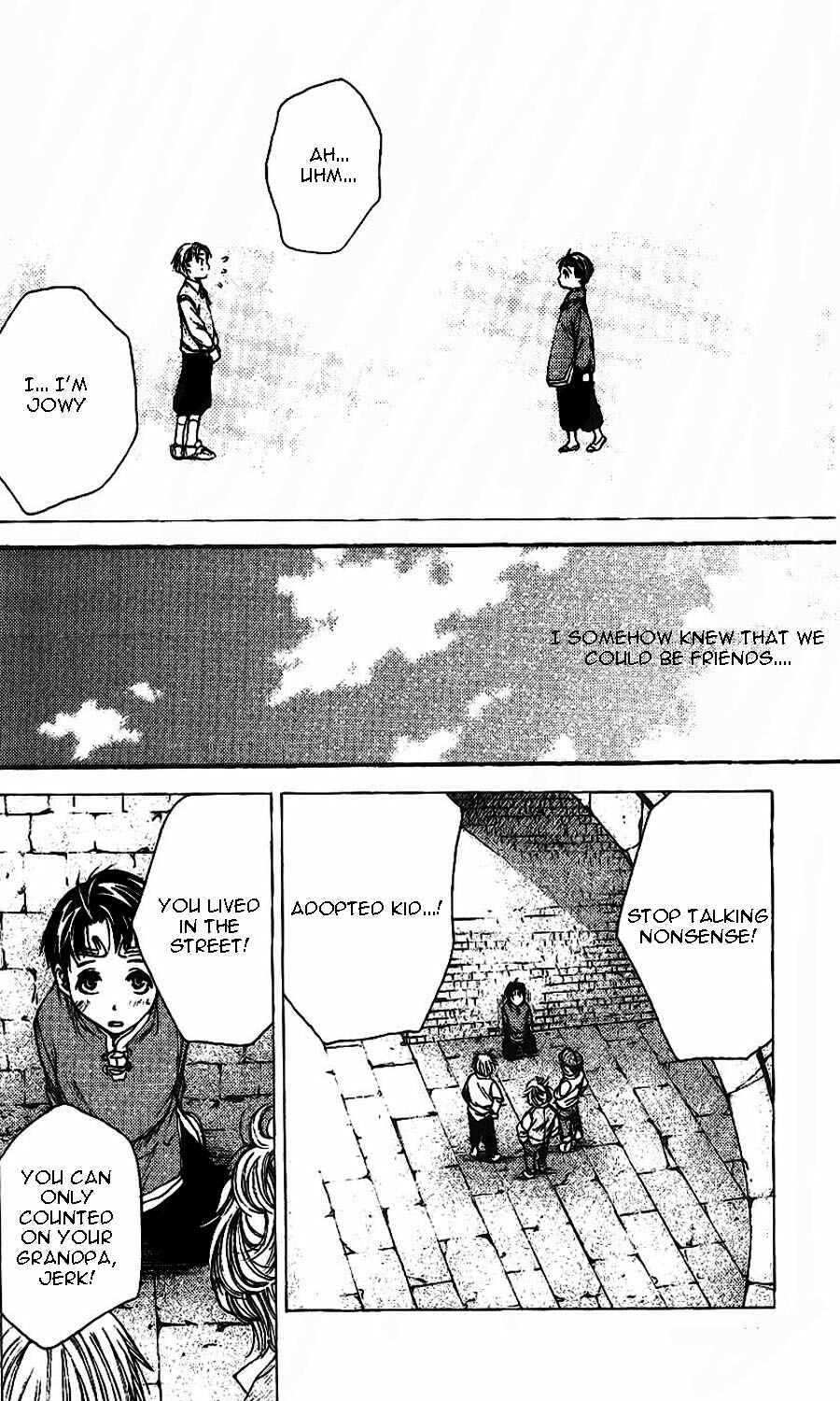 Page 12 Chapter 9 Gensou Suikoden II - Hiki Sakareshi Shukusei