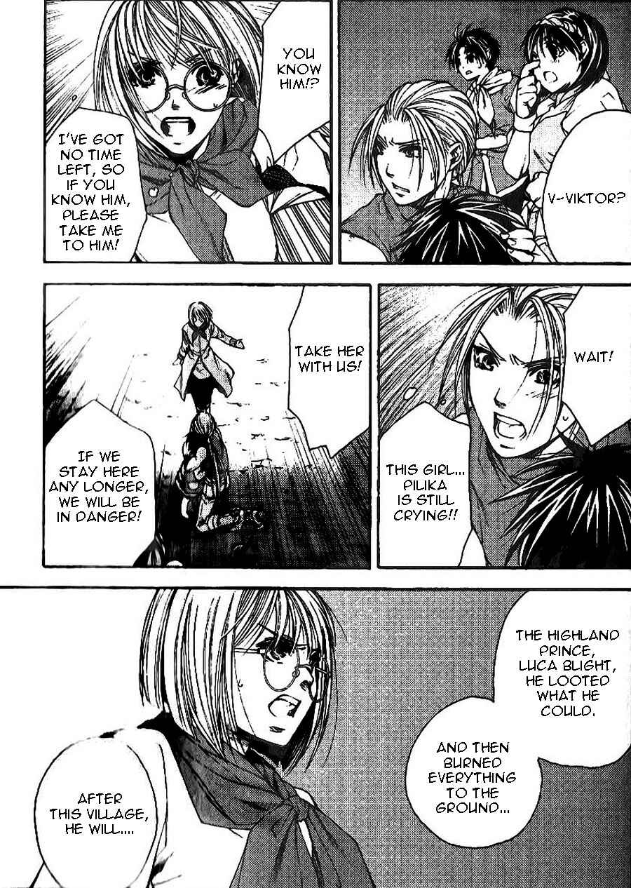 Page 7 Chapter 9 Gensou Suikoden II - Hiki Sakareshi Shukusei