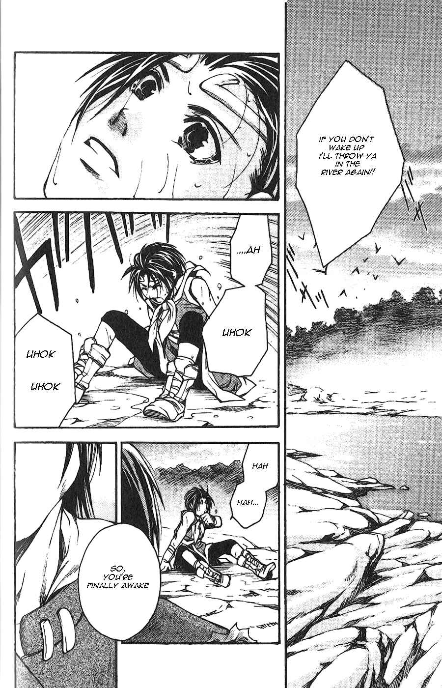 Page 10 Chapter 2 Gensou Suikoden II - Hiki Sakareshi Shukusei