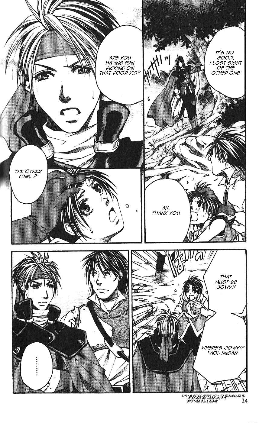 Page 12 Chapter 2 Gensou Suikoden II - Hiki Sakareshi Shukusei