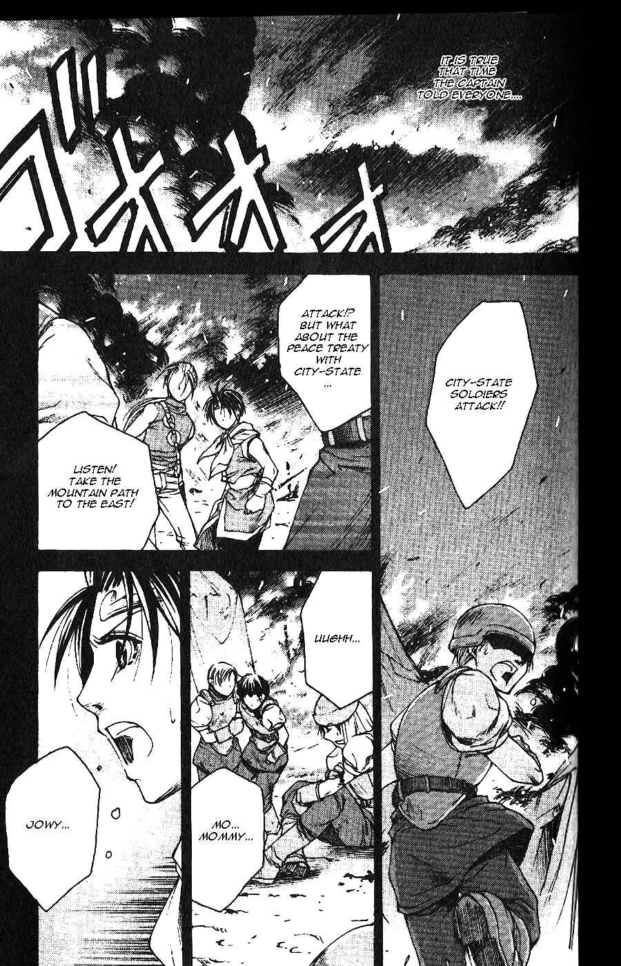 Page 17 Chapter 2 Gensou Suikoden II - Hiki Sakareshi Shukusei