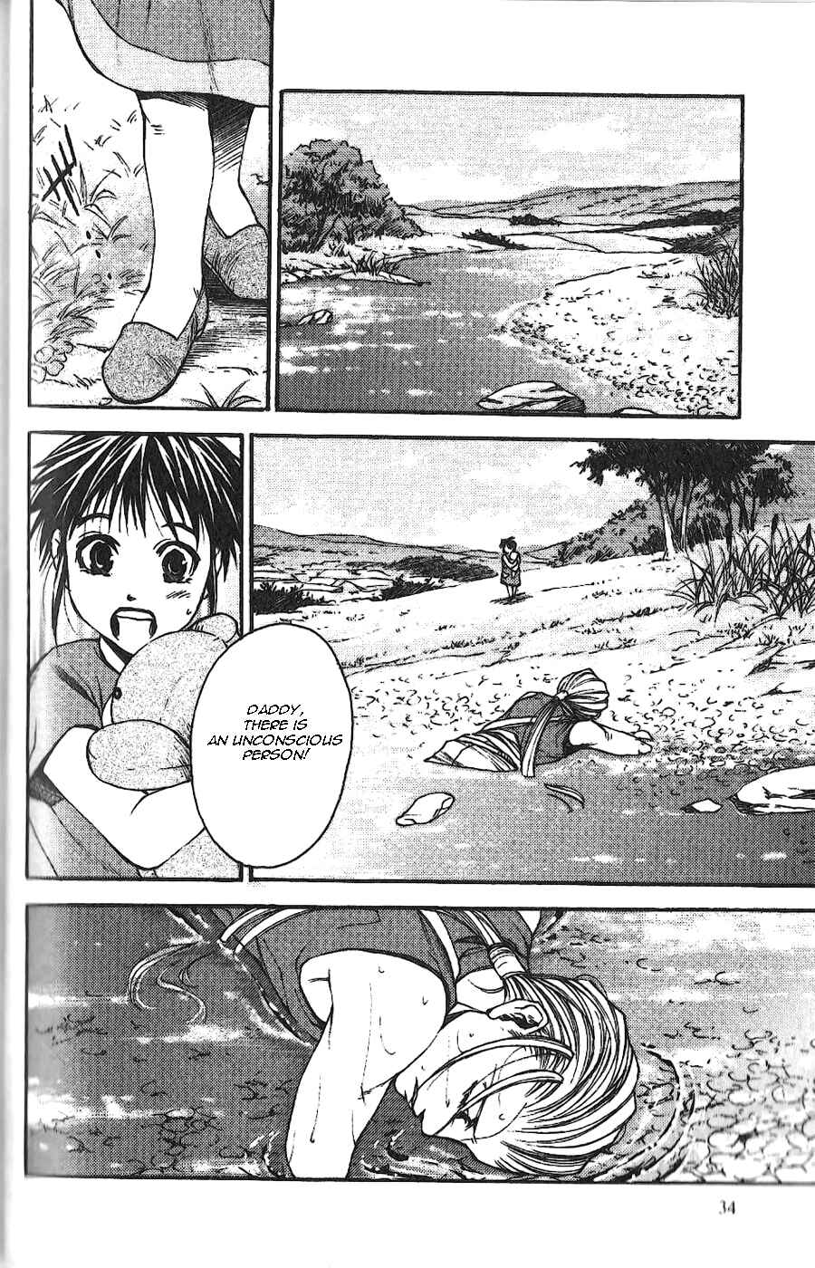 Page 22 Chapter 2 Gensou Suikoden II - Hiki Sakareshi Shukusei