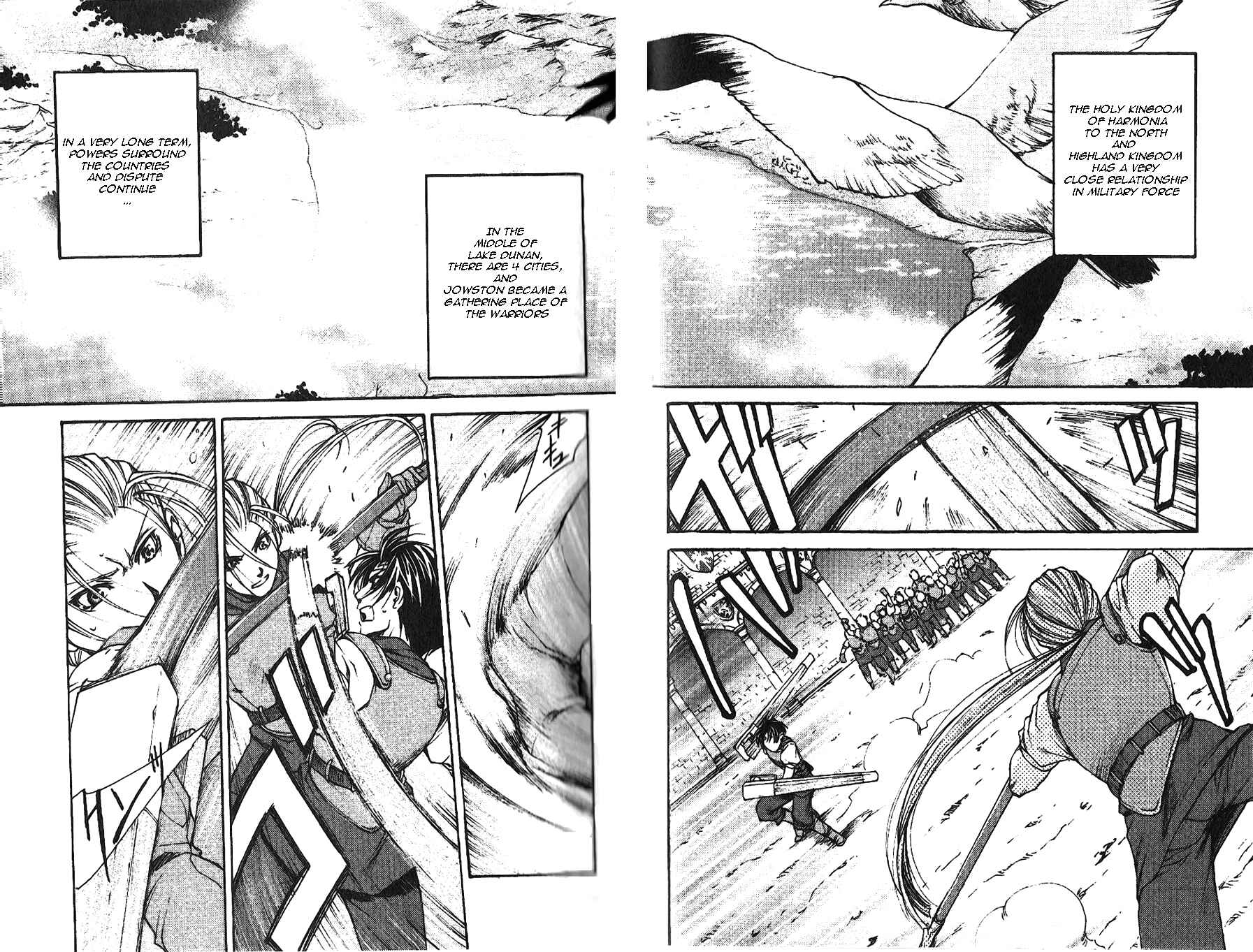 Page 3 Chapter 2 Gensou Suikoden II - Hiki Sakareshi Shukusei