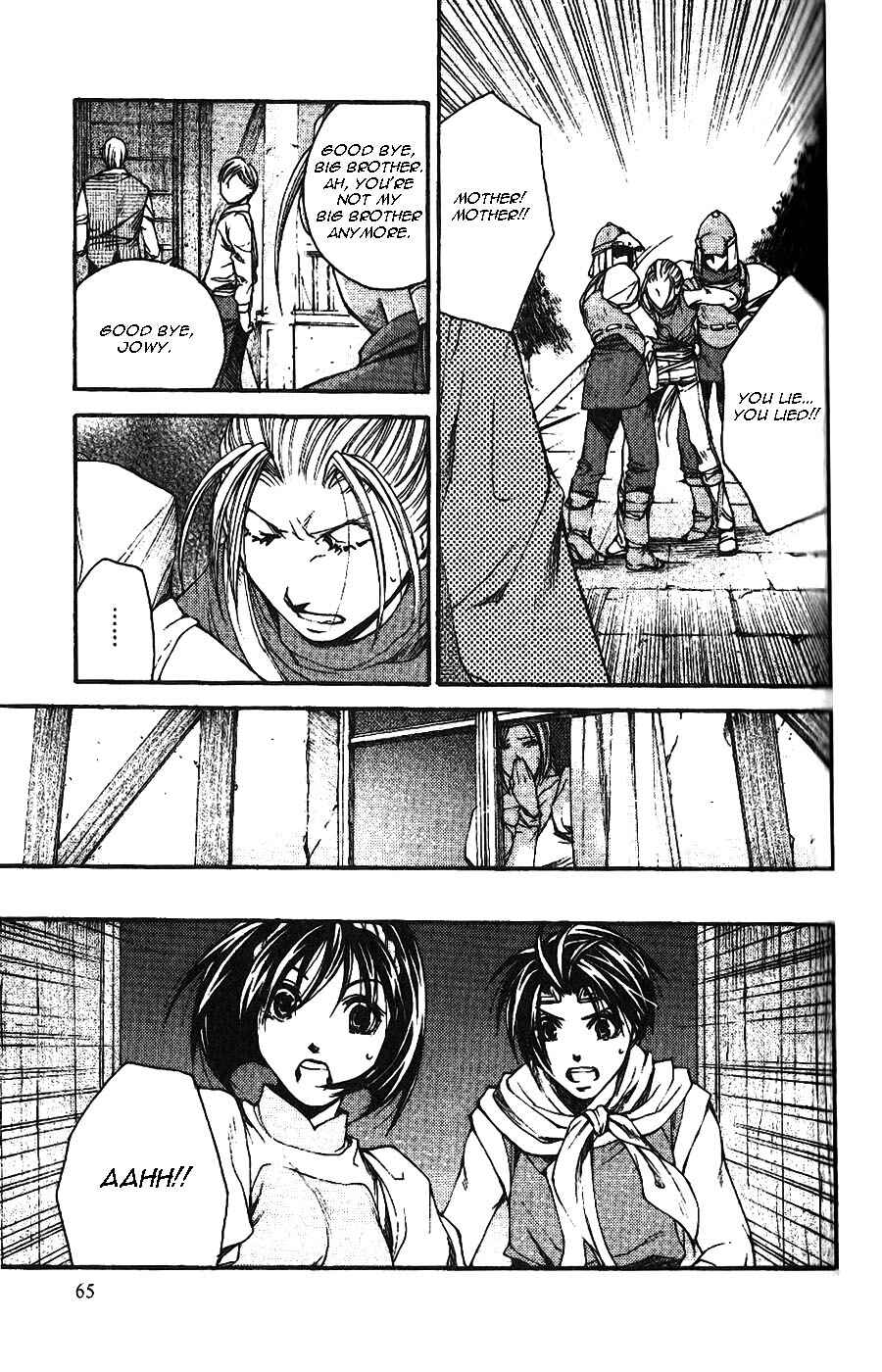 Page 10 Chapter 4 Gensou Suikoden II - Hiki Sakareshi Shukusei