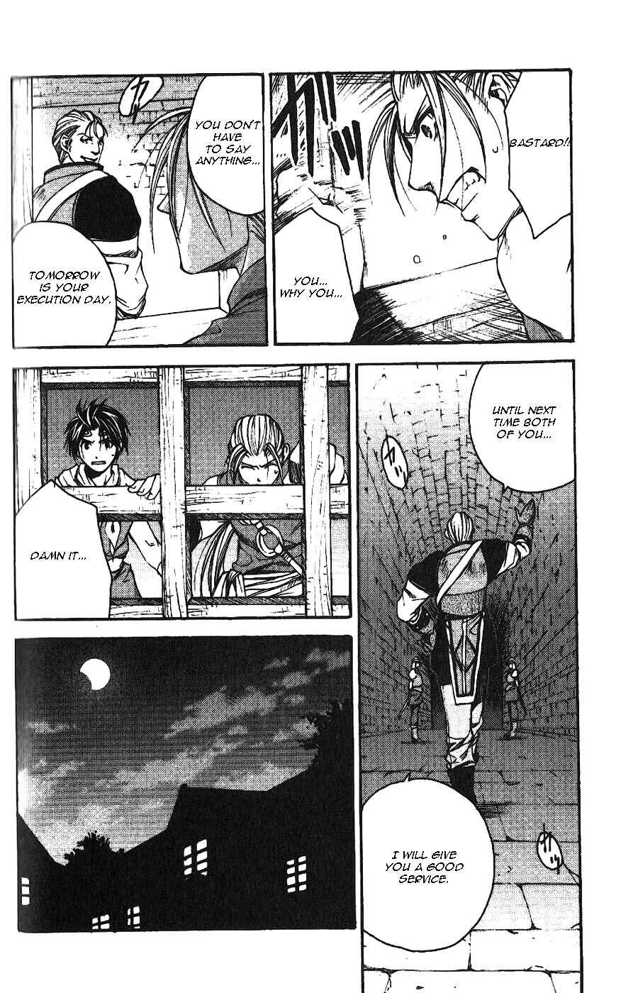 Page 17 Chapter 4 Gensou Suikoden II - Hiki Sakareshi Shukusei