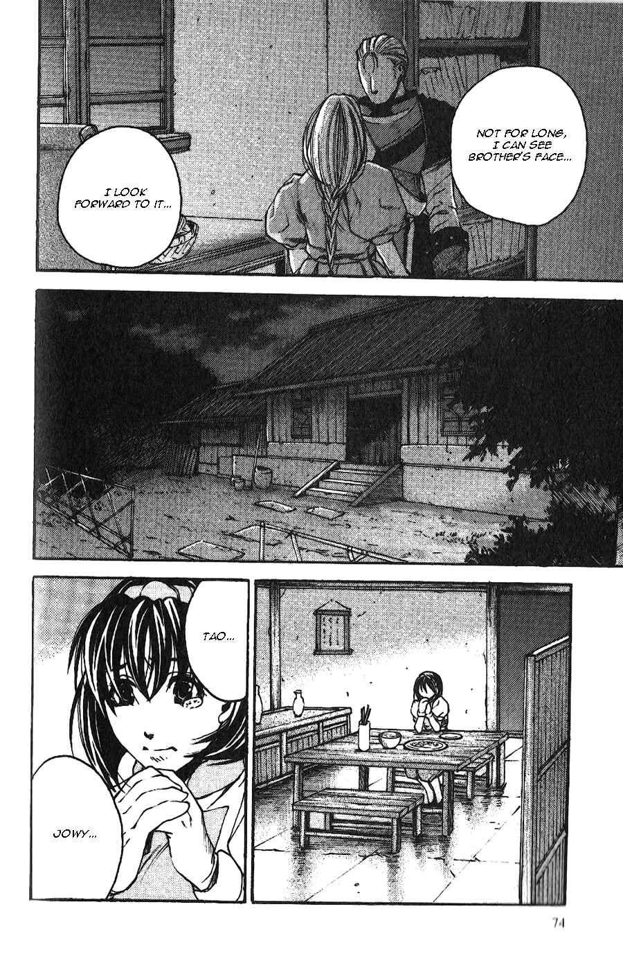 Page 19 Chapter 4 Gensou Suikoden II - Hiki Sakareshi Shukusei