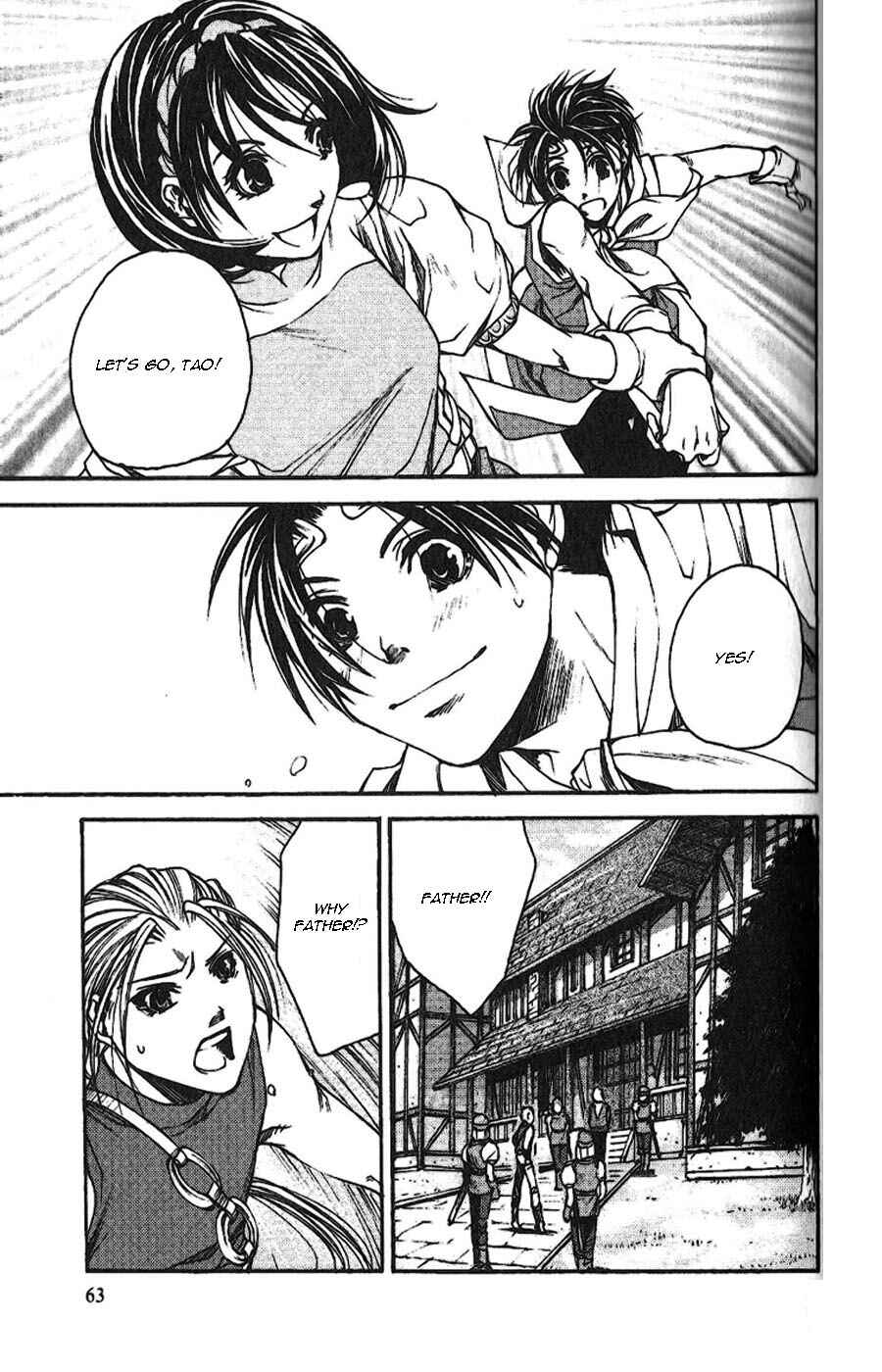 Page 8 Chapter 4 Gensou Suikoden II - Hiki Sakareshi Shukusei
