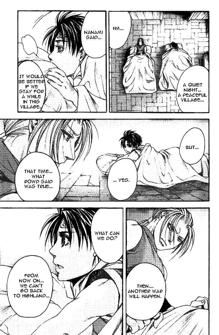 Page 3 Chapter 7 Gensou Suikoden II - Hiki Sakareshi Shukusei