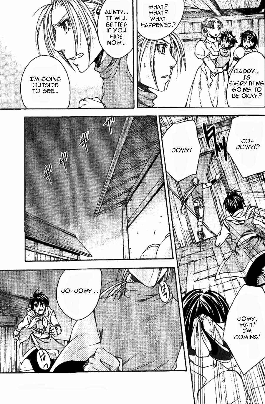 Page 7 Chapter 7 Gensou Suikoden II - Hiki Sakareshi Shukusei
