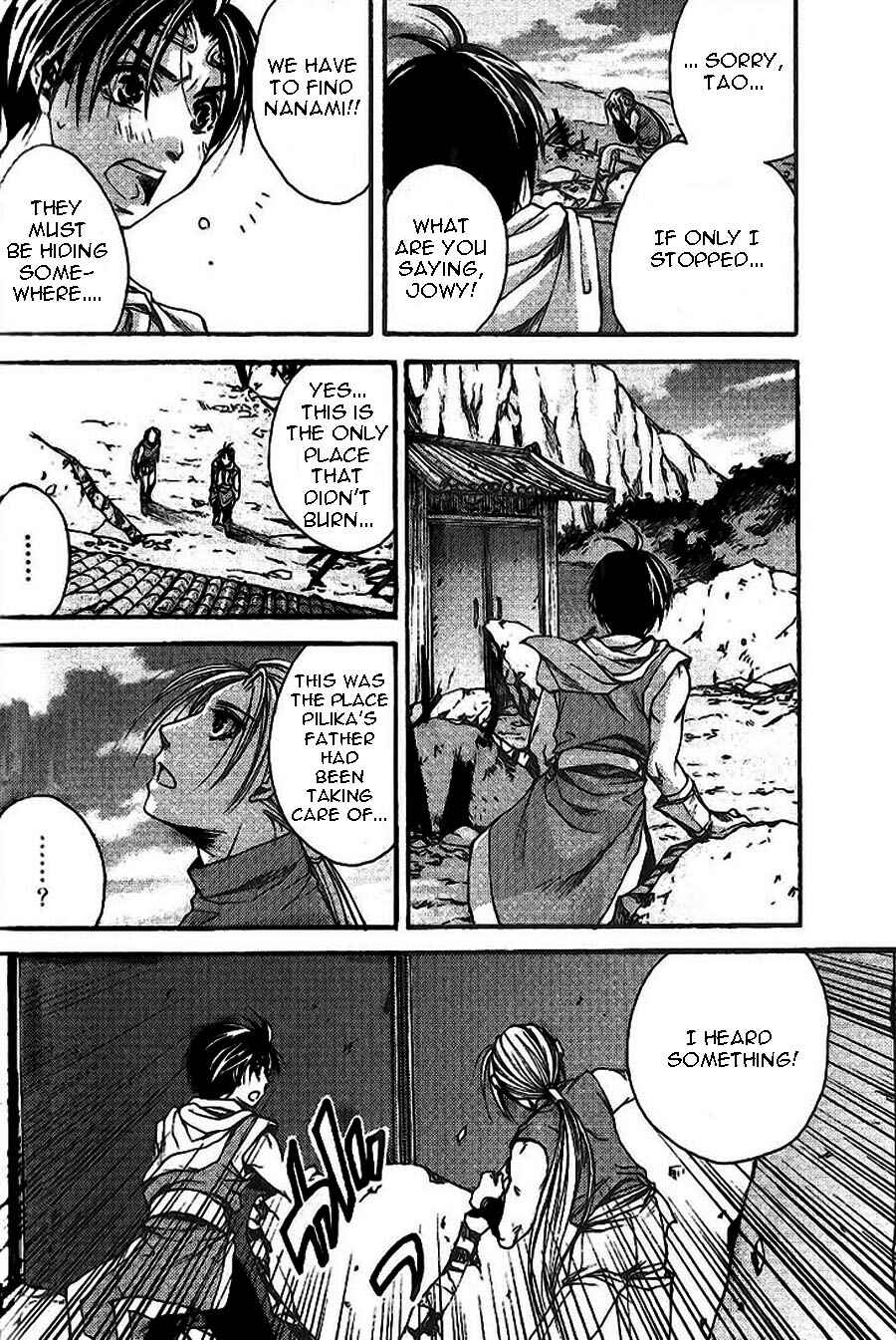 Page 13 Chapter 8 Gensou Suikoden II - Hiki Sakareshi Shukusei