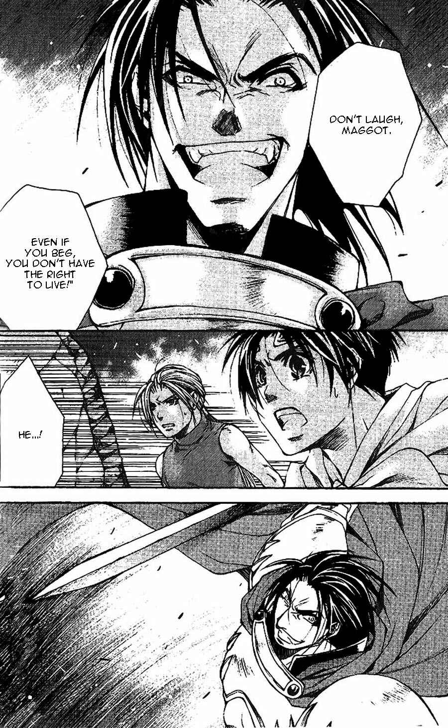 Page 2 Chapter 8 Gensou Suikoden II - Hiki Sakareshi Shukusei