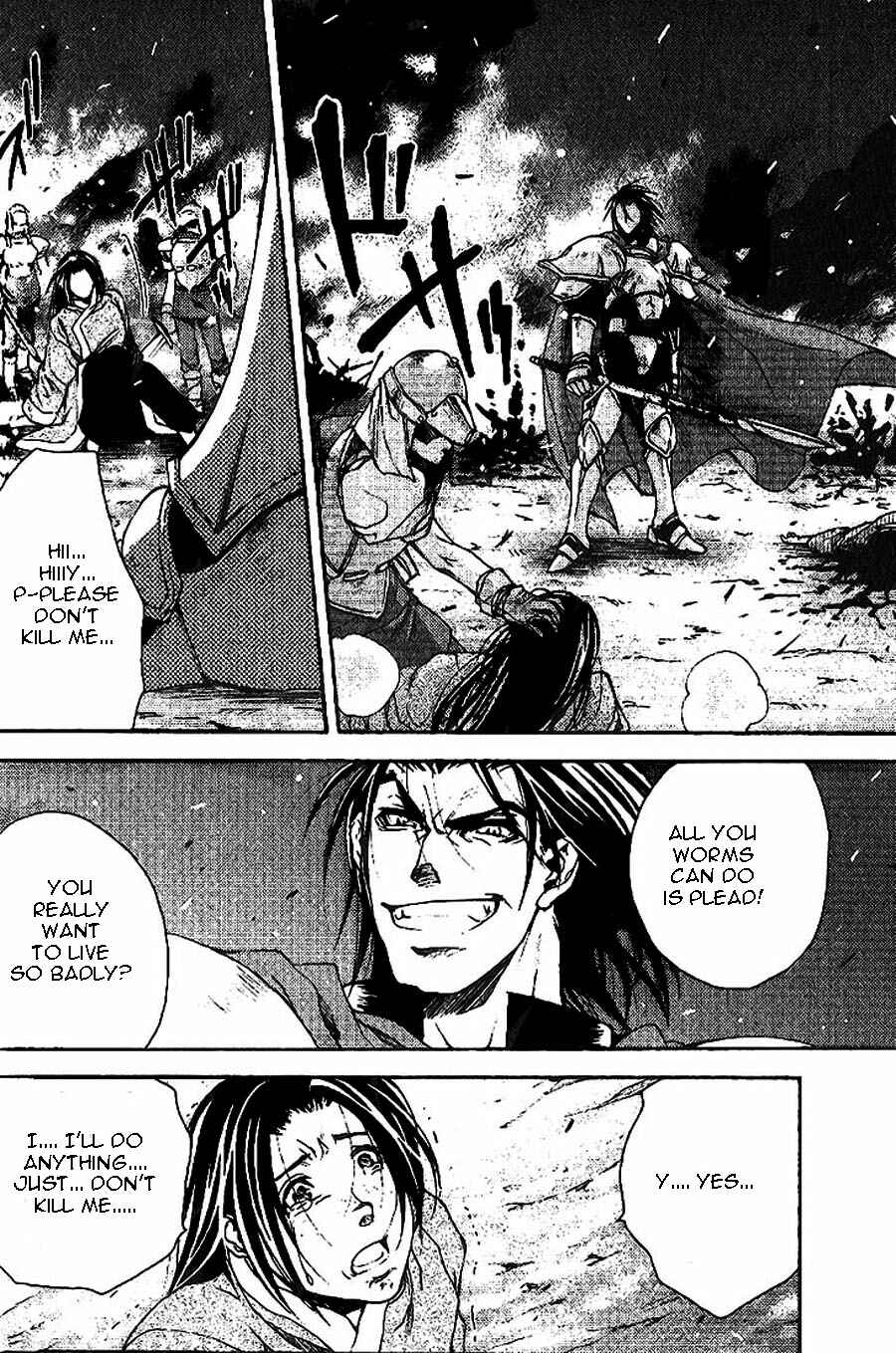 Page 4 Chapter 8 Gensou Suikoden II - Hiki Sakareshi Shukusei