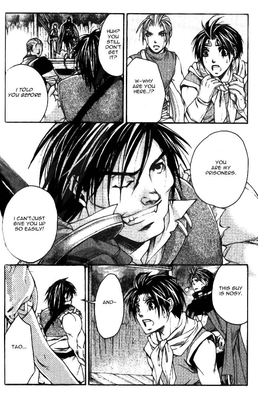 Page 11 Chapter 5 Gensou Suikoden II - Hiki Sakareshi Shukusei