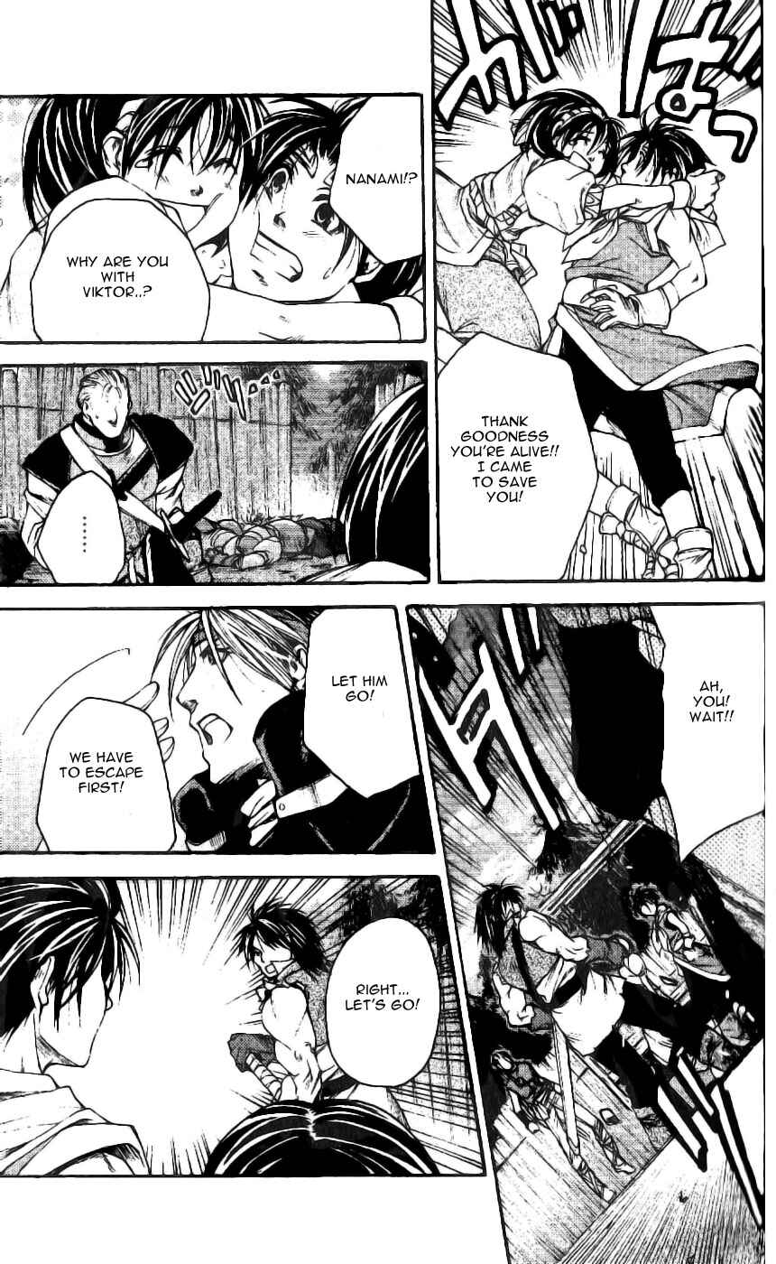 Page 12 Chapter 5 Gensou Suikoden II - Hiki Sakareshi Shukusei