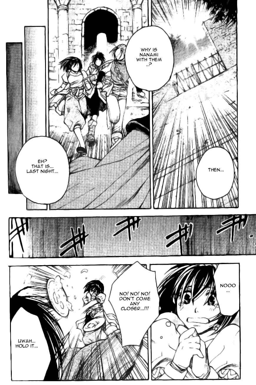 Page 13 Chapter 5 Gensou Suikoden II - Hiki Sakareshi Shukusei