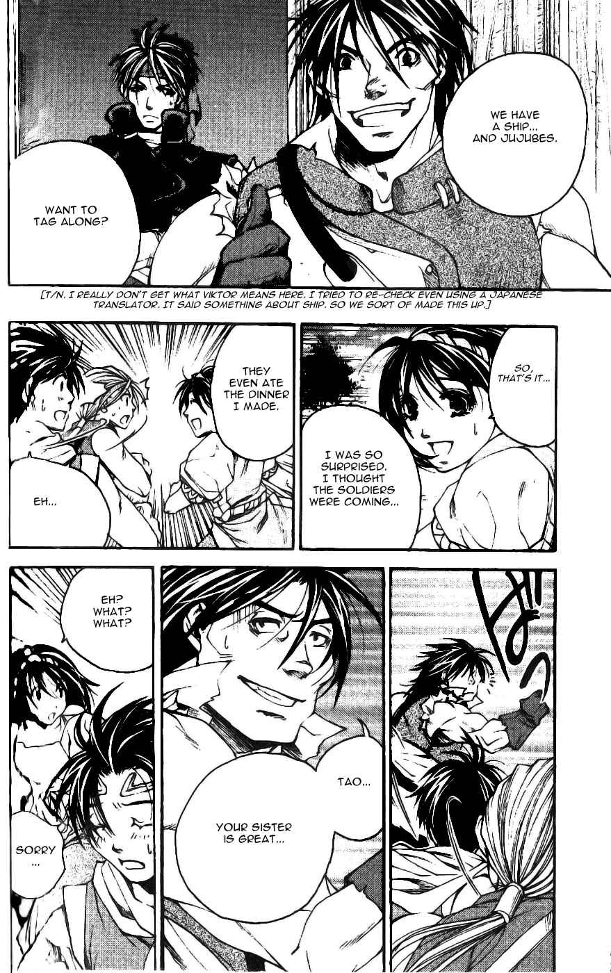 Page 15 Chapter 5 Gensou Suikoden II - Hiki Sakareshi Shukusei
