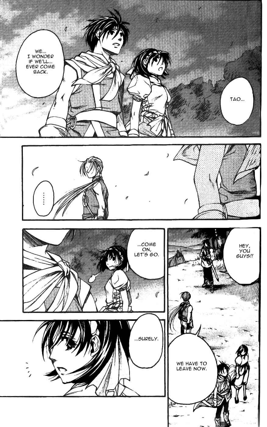 Page 18 Chapter 5 Gensou Suikoden II - Hiki Sakareshi Shukusei