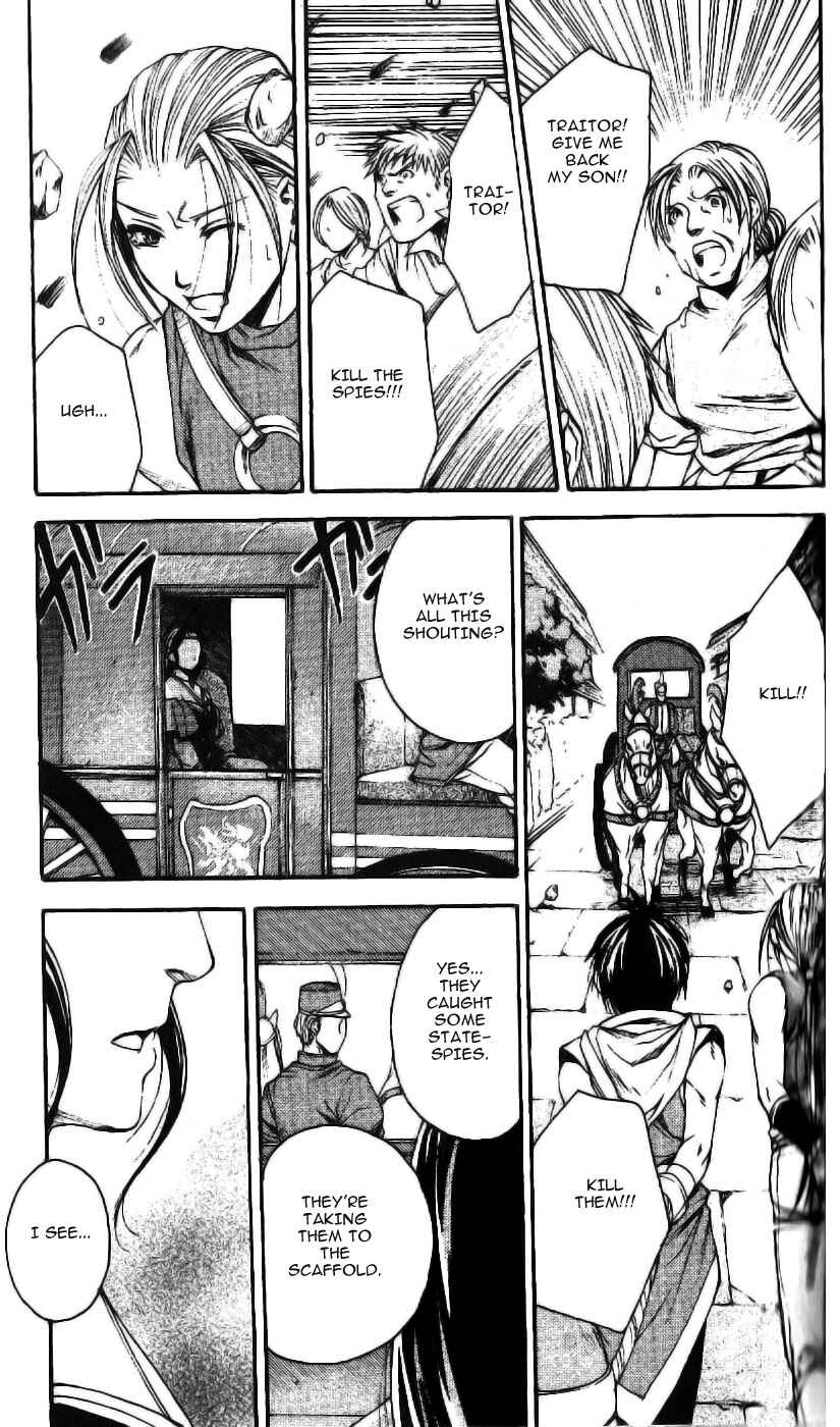 Page 3 Chapter 5 Gensou Suikoden II - Hiki Sakareshi Shukusei