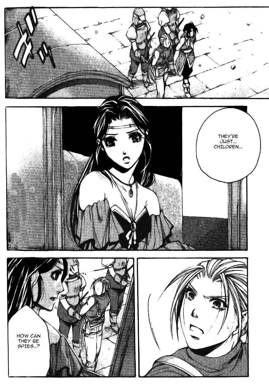 Page 4 Chapter 5 Gensou Suikoden II - Hiki Sakareshi Shukusei