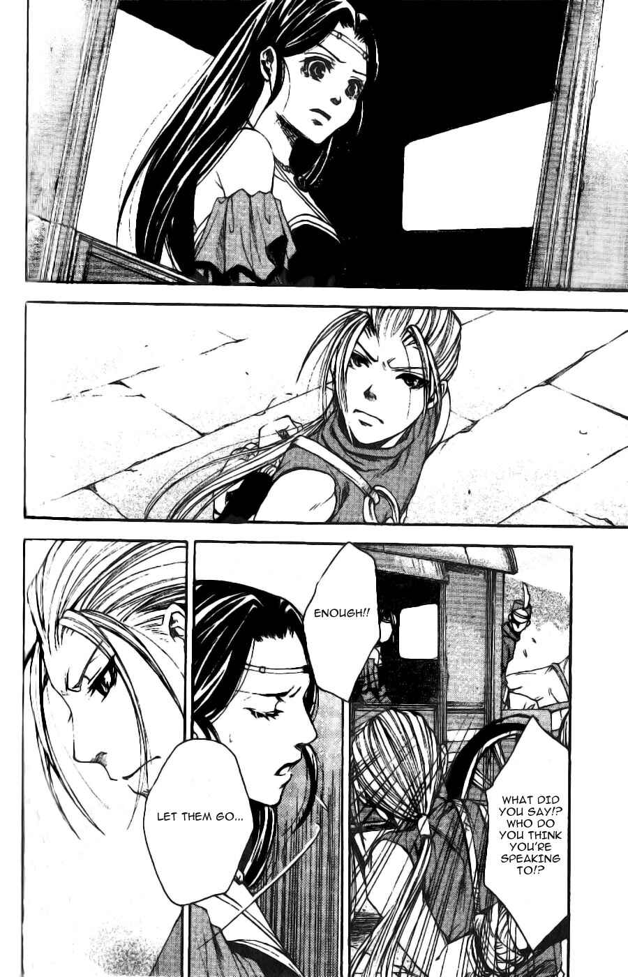 Page 6 Chapter 5 Gensou Suikoden II - Hiki Sakareshi Shukusei