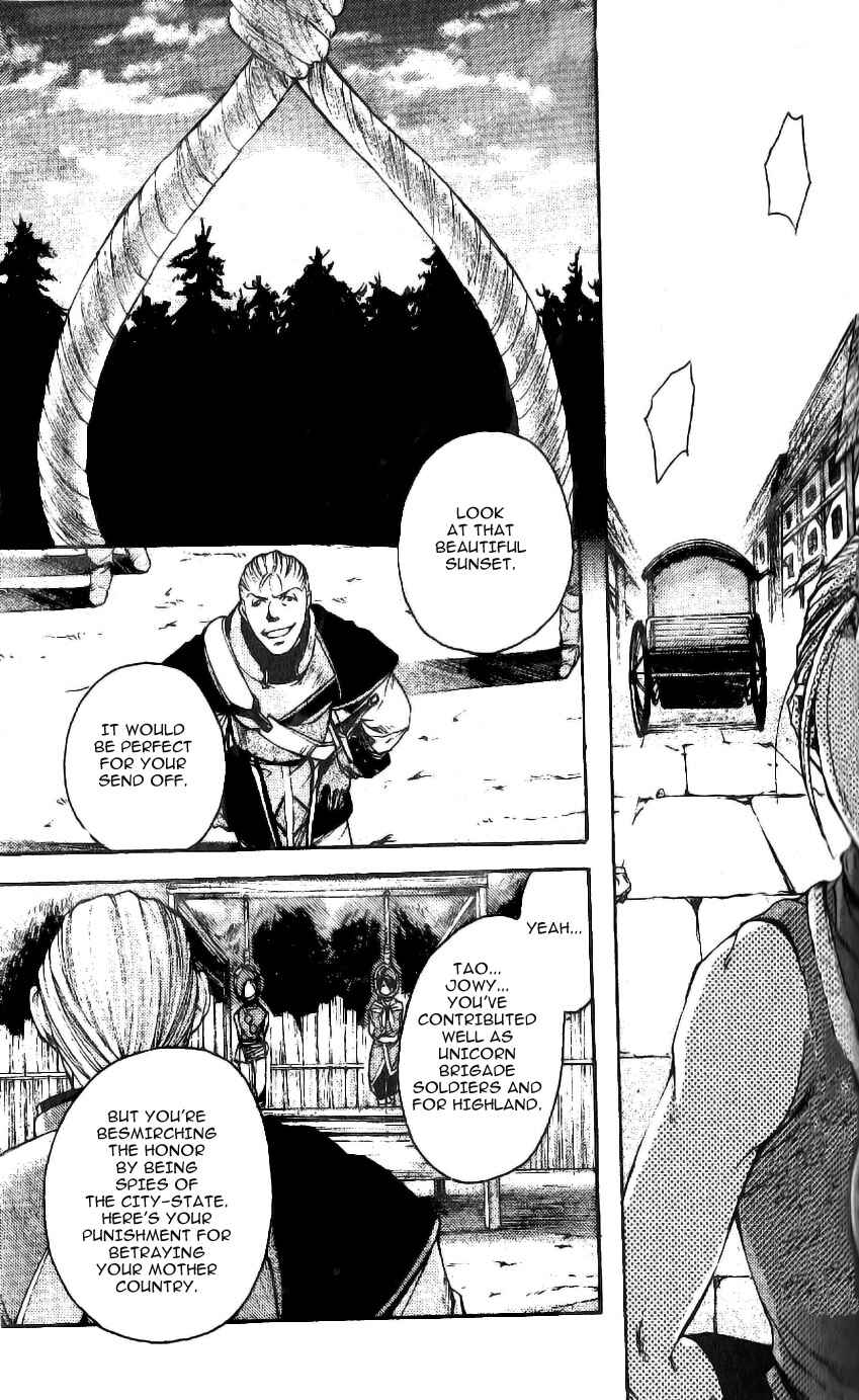 Page 7 Chapter 5 Gensou Suikoden II - Hiki Sakareshi Shukusei