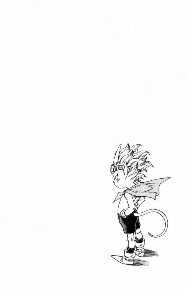 Page 14 Chapter 8 SandLand