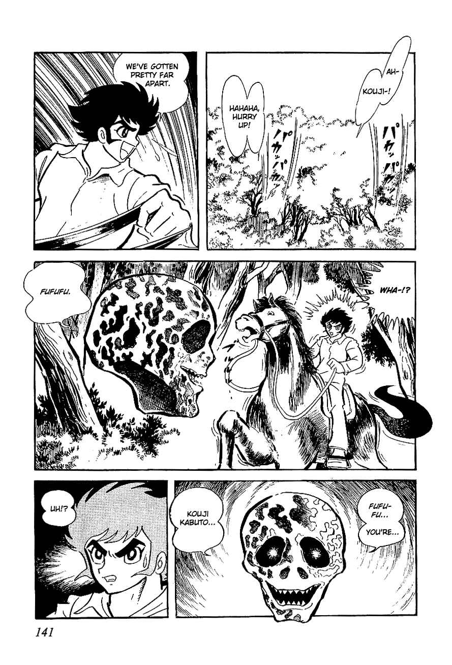 Page 13 Chapter 4 UFO Robo Grendizer