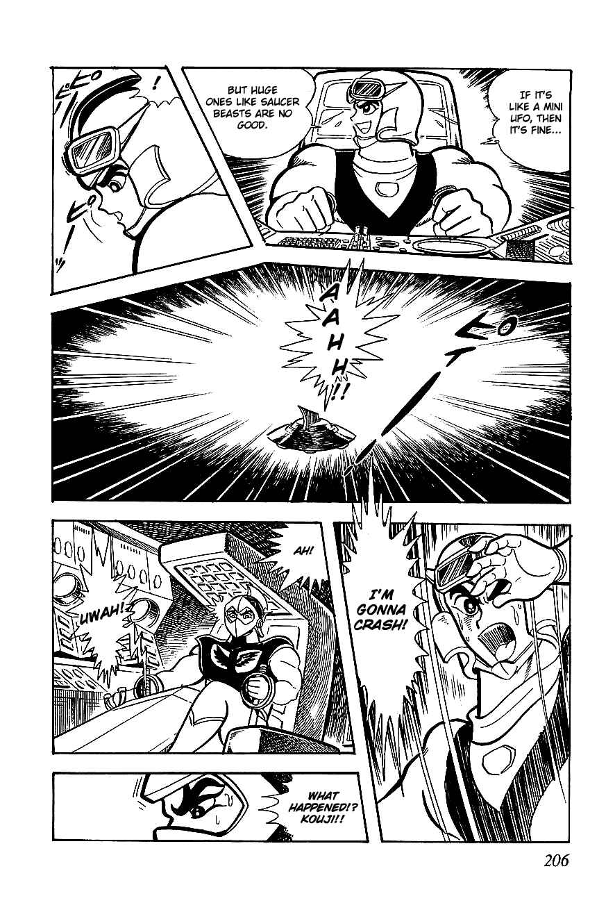 Page 14 Chapter 5 UFO Robo Grendizer