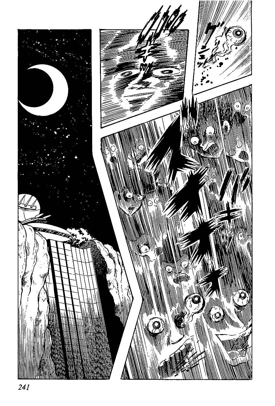 Page 49 Chapter 5 UFO Robo Grendizer