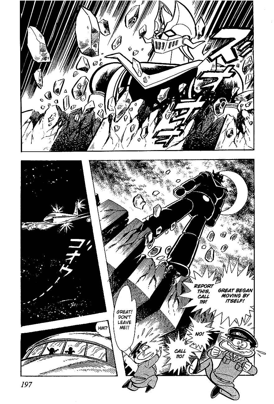 Page 5 Chapter 5 UFO Robo Grendizer