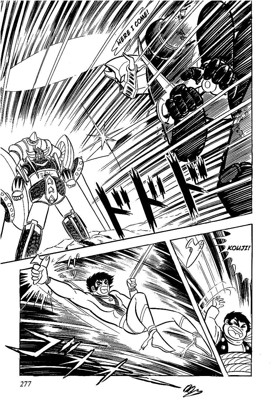 Page 84 Chapter 5 UFO Robo Grendizer