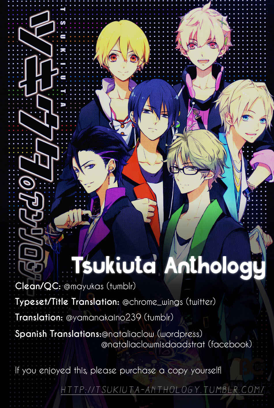 Page 1 Chapter 2 Tsukiuta. Anthology