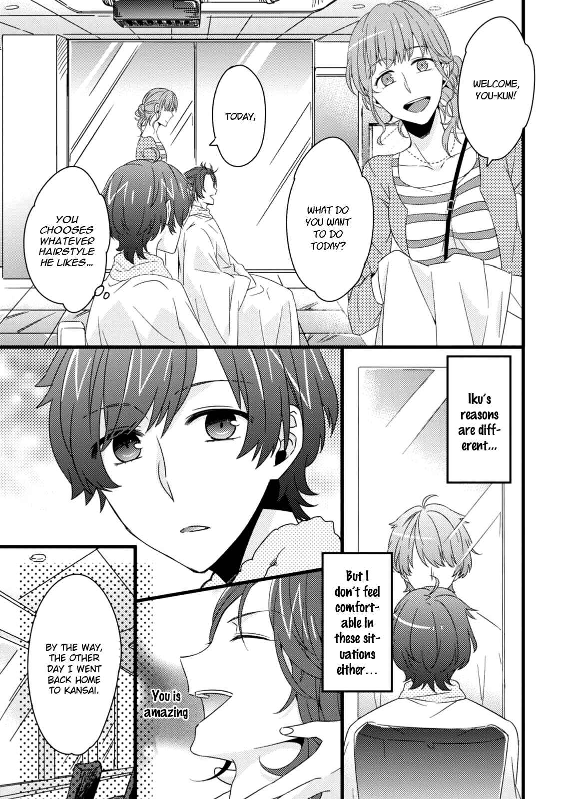 Page 6 Chapter 9 Tsukiuta. Anthology
