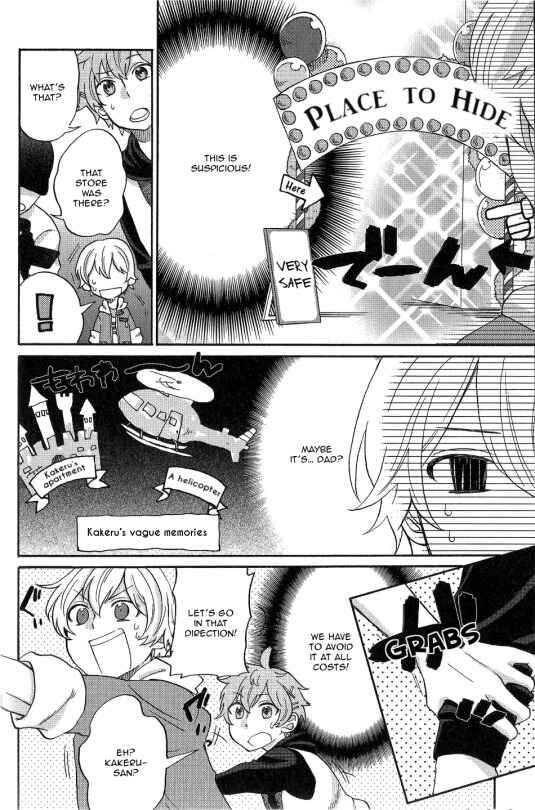 Page 5 Chapter 1 Tsukiuta. Anthology