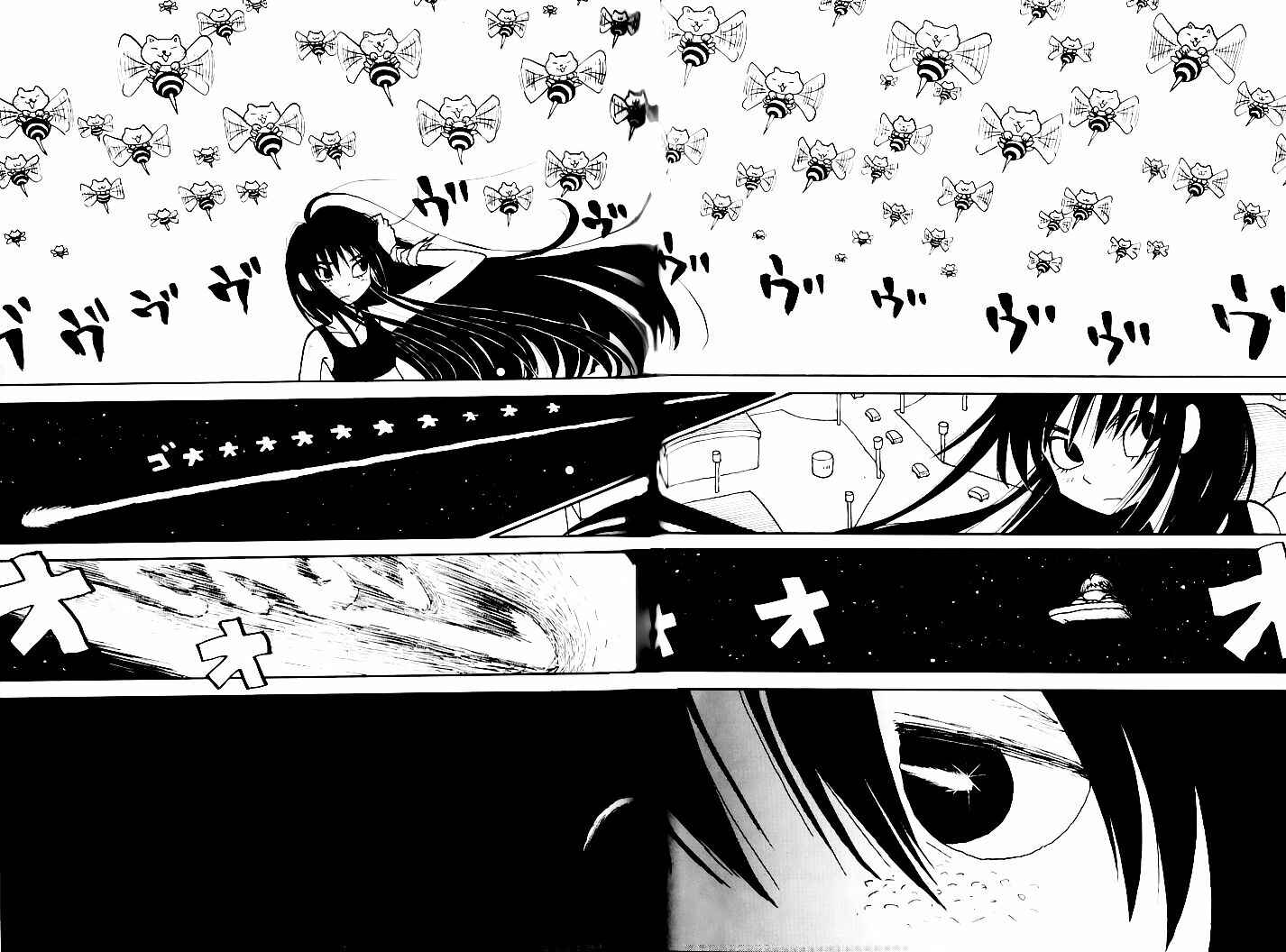 Page 13 Chapter 1 Outside of the Universe