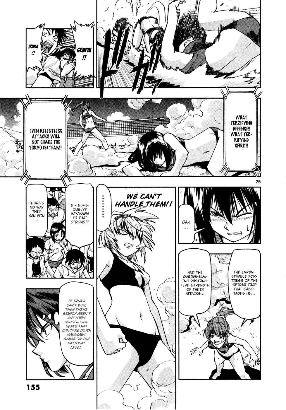 Page 26 Chapter 11 The!! Beach Stars