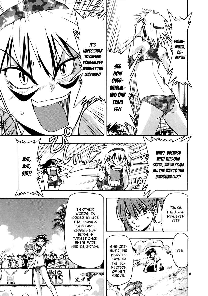 Page 10 Chapter 6 The!! Beach Stars