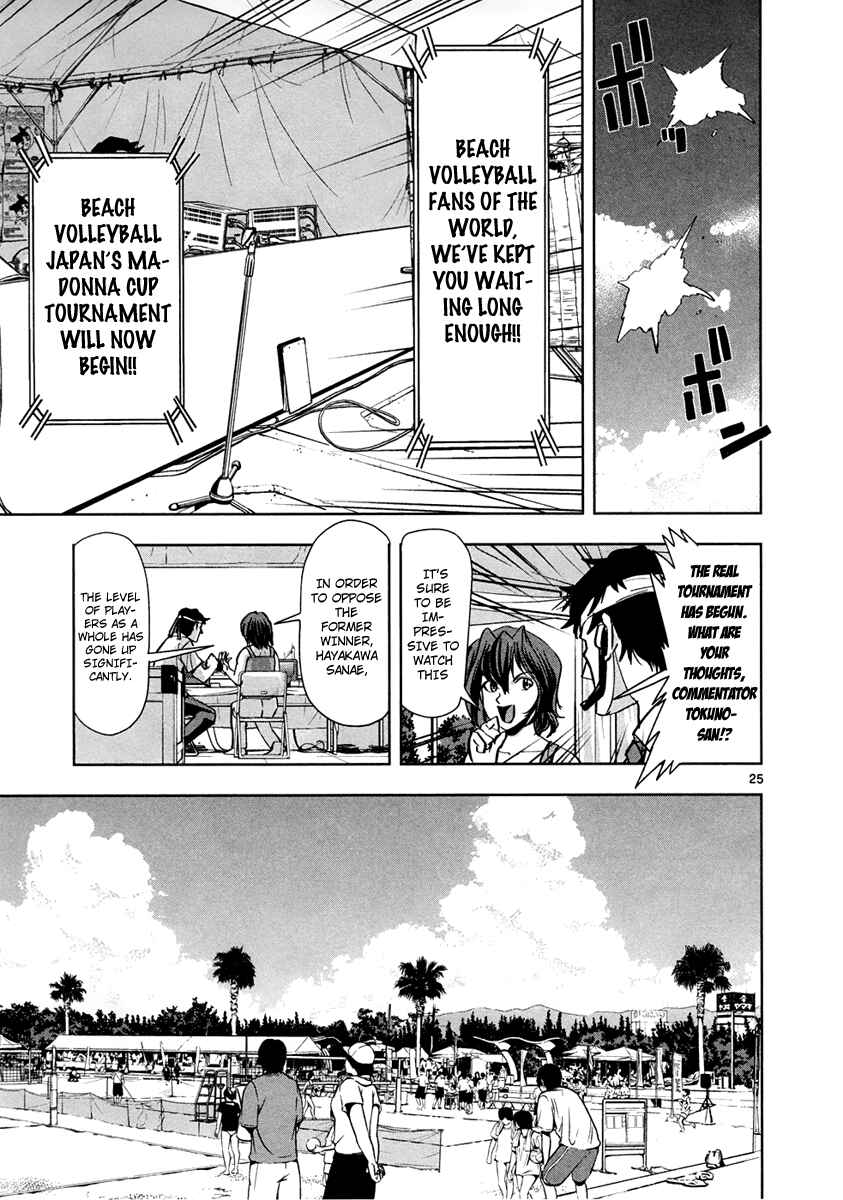 Page 26 Chapter 5 The!! Beach Stars