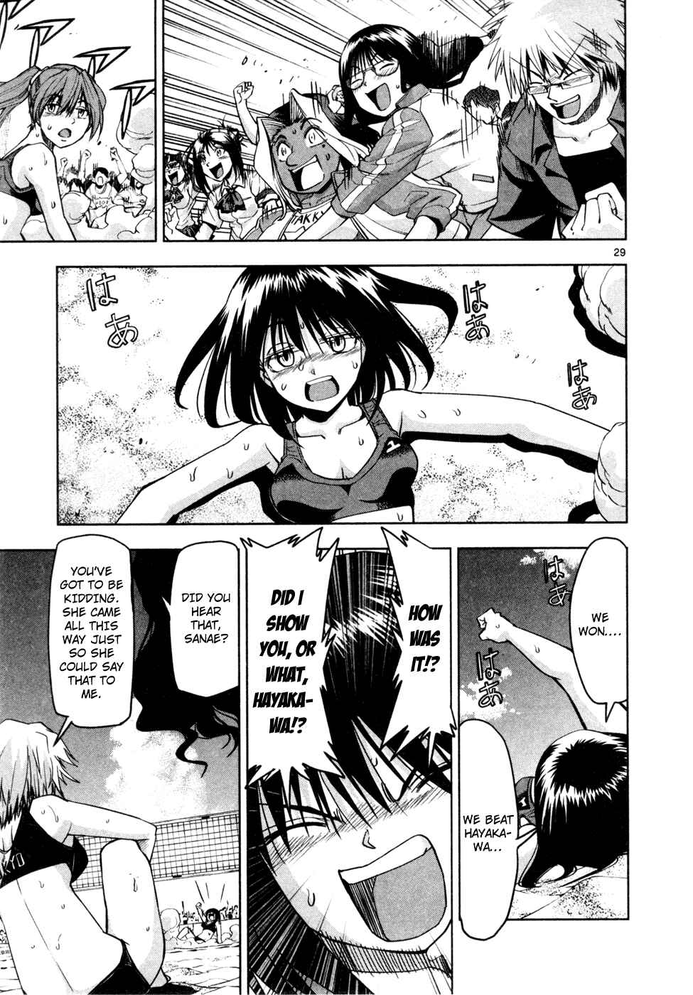Page 28 Chapter 12 The!! Beach Stars