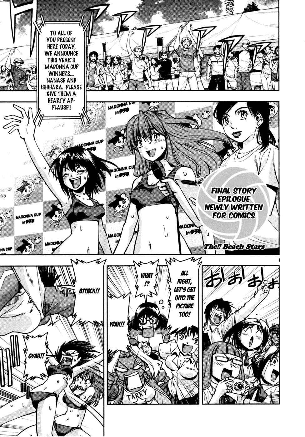 Page 34 Chapter 12 The!! Beach Stars