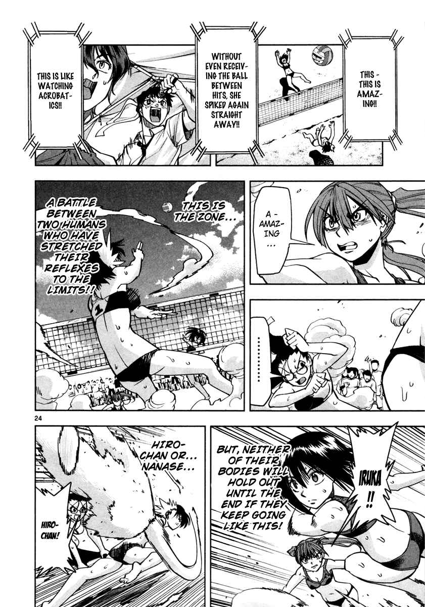Page 25 Chapter 8 The!! Beach Stars