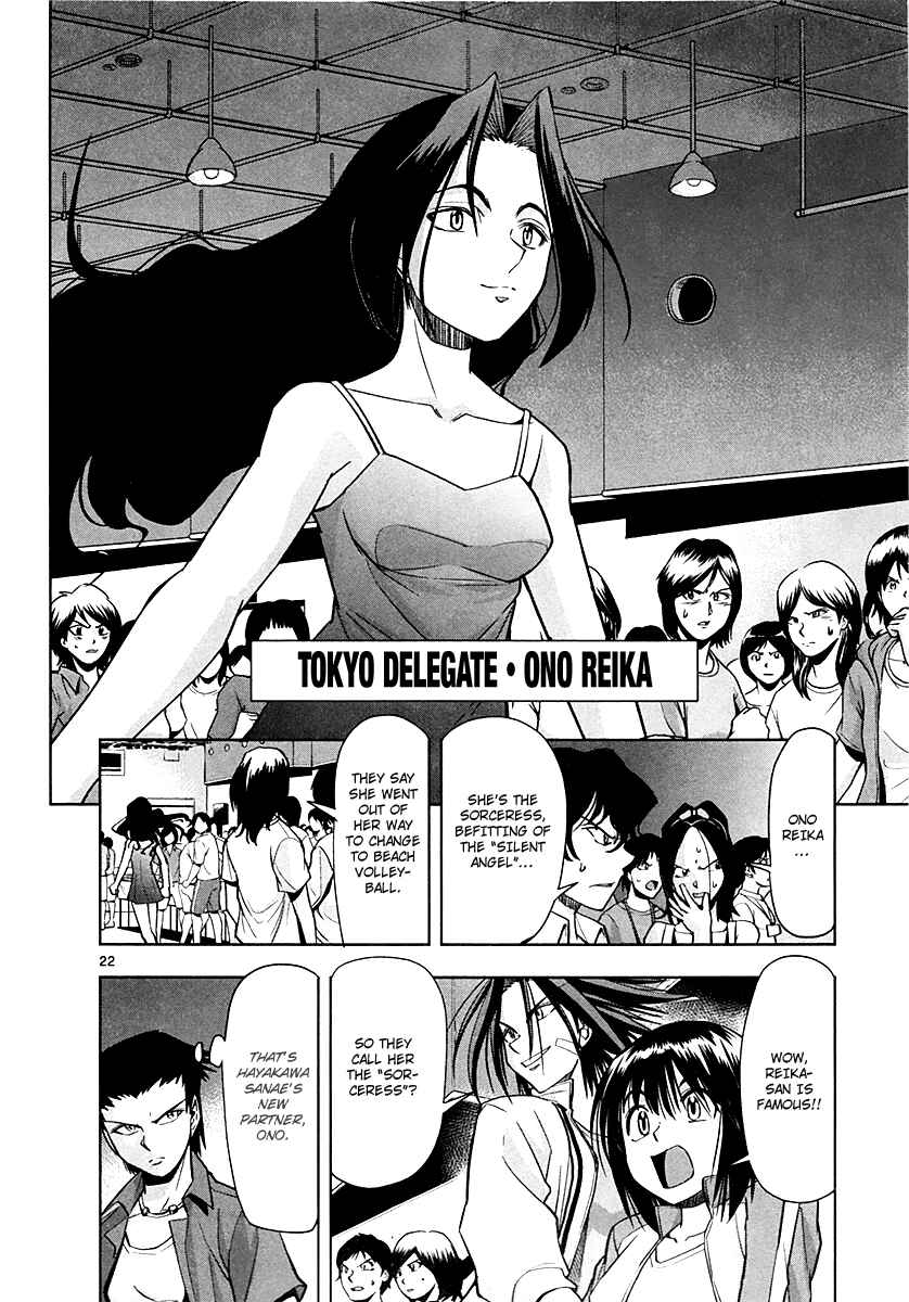 Page 22 Chapter 3 The!! Beach Stars