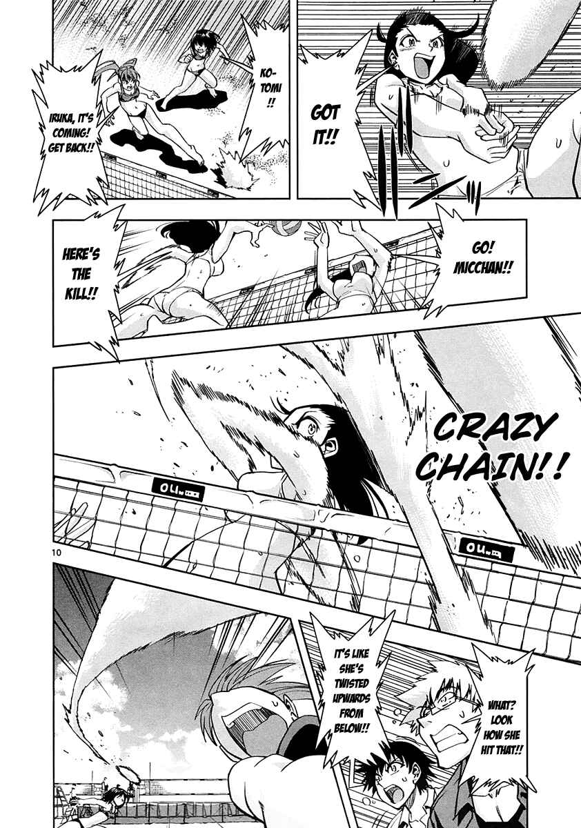 Page 11 Chapter 4 The!! Beach Stars