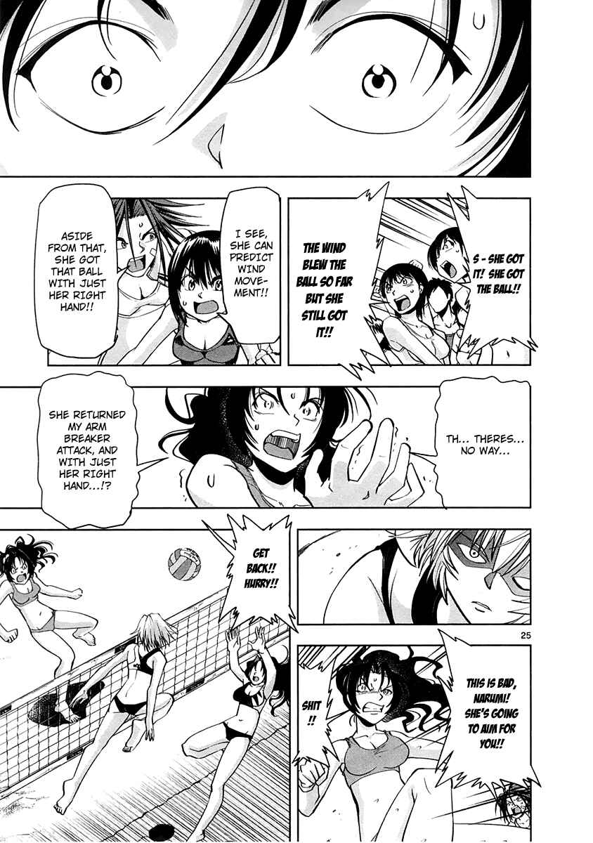 Page 26 Chapter 4 The!! Beach Stars