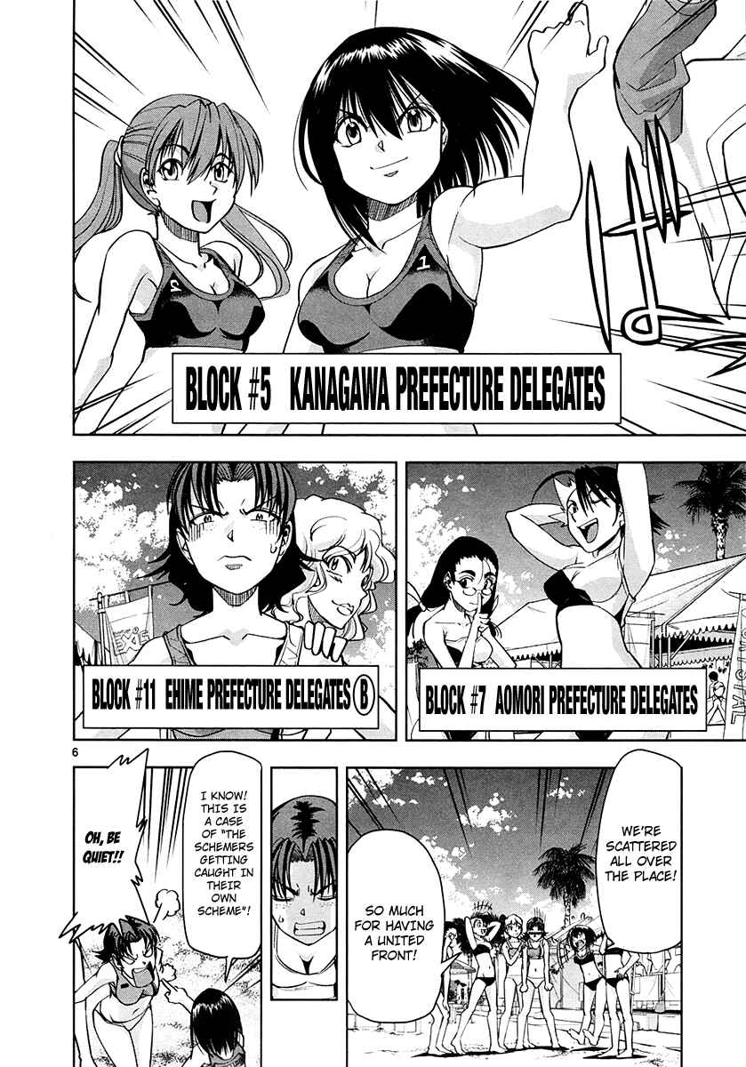 Page 7 Chapter 4 The!! Beach Stars
