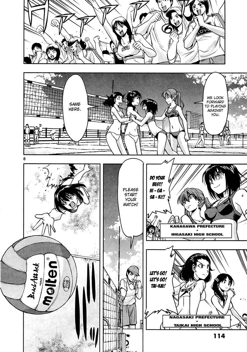 Page 9 Chapter 4 The!! Beach Stars