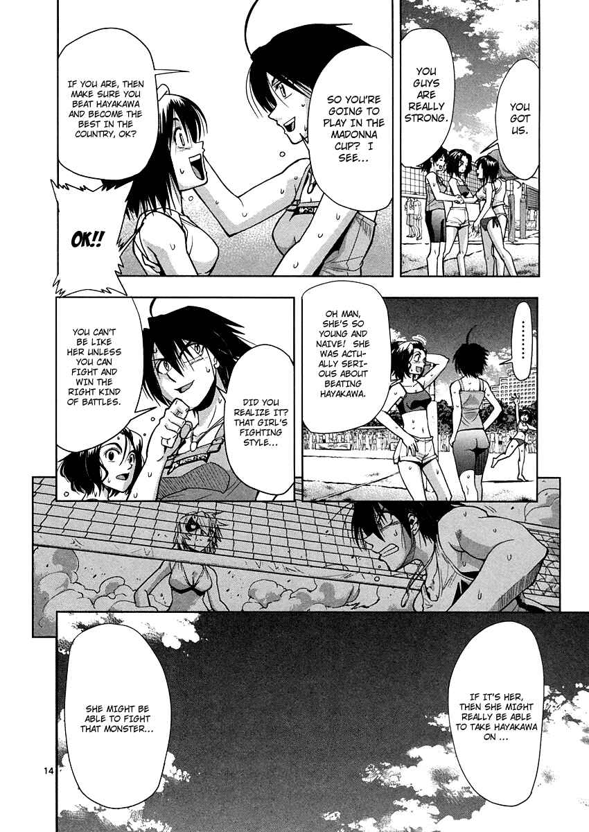 Page 15 Chapter 2 The!! Beach Stars